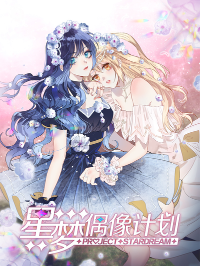 严选漫画在线观看韩漫精选